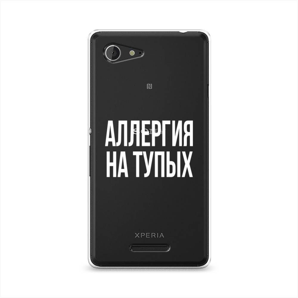 

Чехол Awog "Аллергия на тупых" для Sony Xperia E3, 52750-6