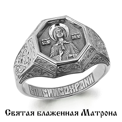 

Кольцо из серебра р., Aquamarine 52762_925_р, 52762_925_р