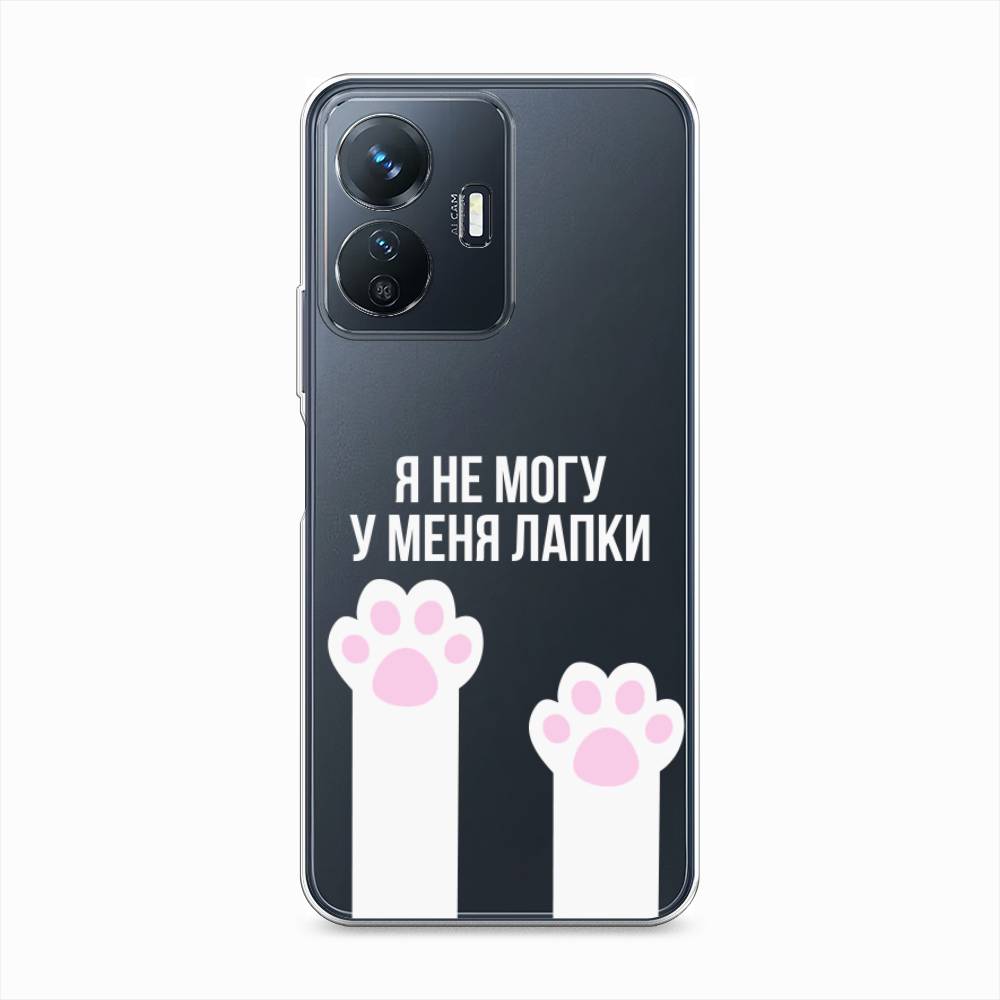 

Чехол на Vivo Y77e "У меня лапки", Белый;розовый, 267350-6