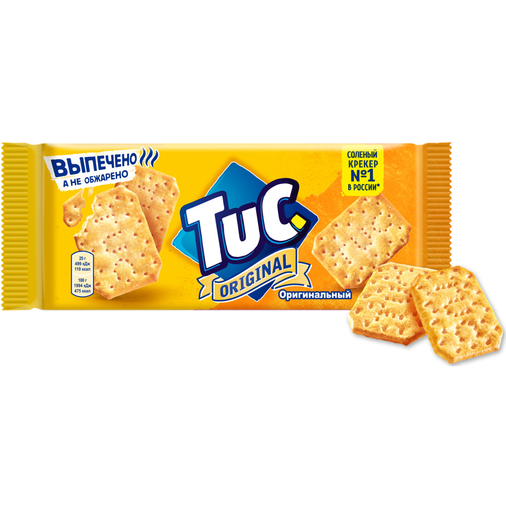 Крекер TuC с солью, 100 г х 10 шт