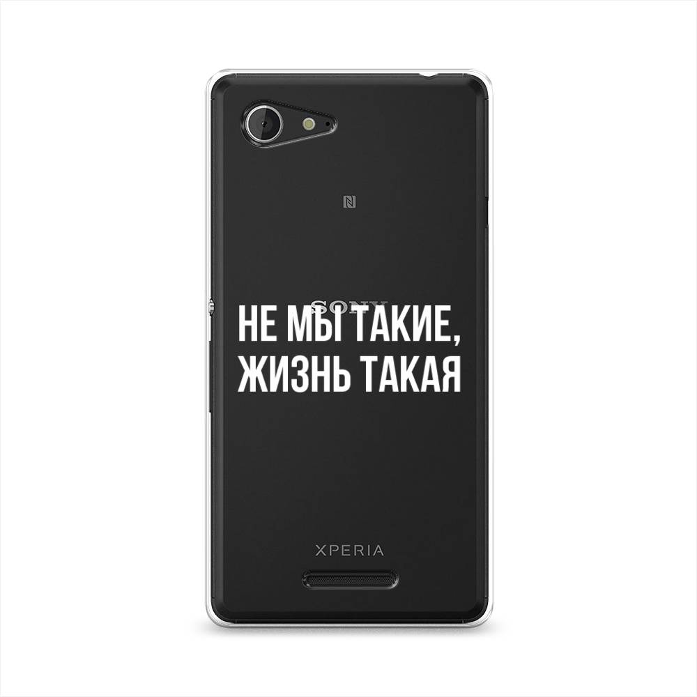 

Чехол Awog "Не мы такие, жизнь такая" для Sony Xperia E3, 52750-6