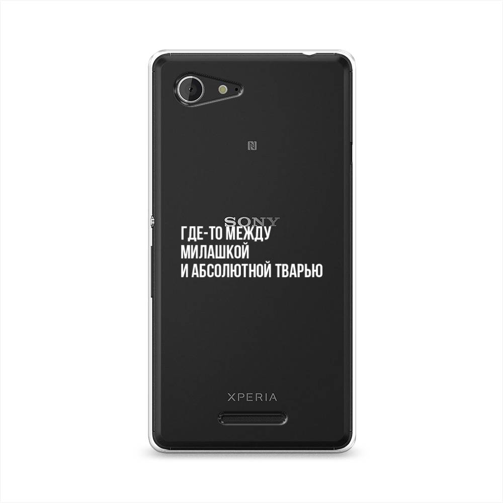

Чехол Awog "Почти милашка" для Sony Xperia E3, 52750-6