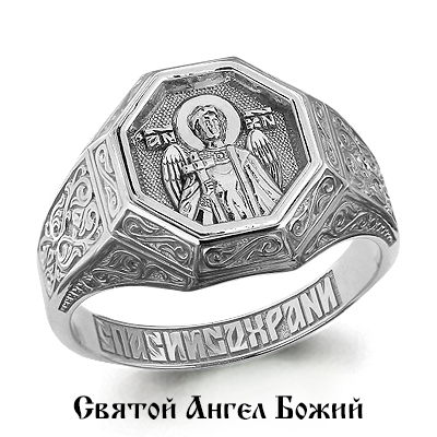 

Кольцо из серебра Aquamarine Aquamarine 52760_925_р р. 21,5, 52760_925_р