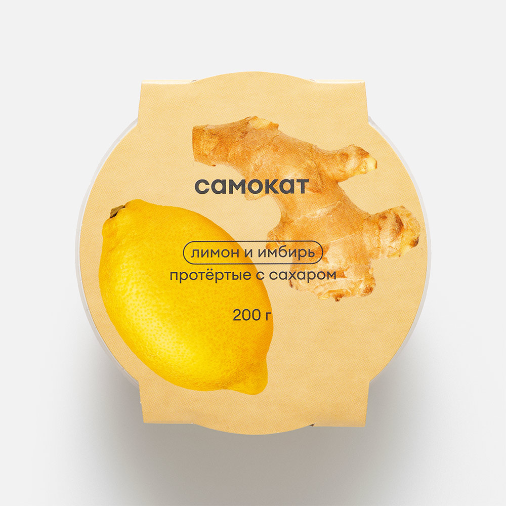 Лимон и имбирь Самокат протёртые, с сахаром, 200 г