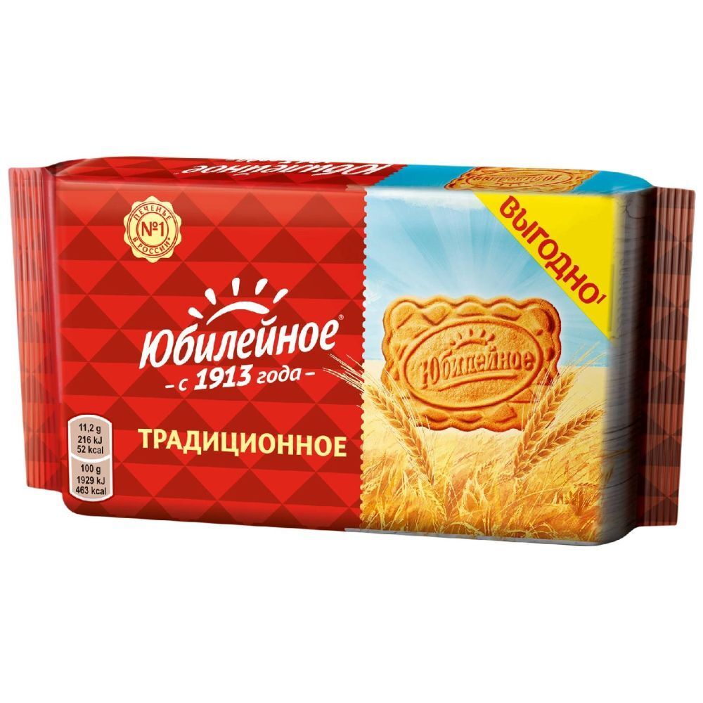 

Печенье Юбилейное Витаминное, Традиционное, 268 г х 5 шт