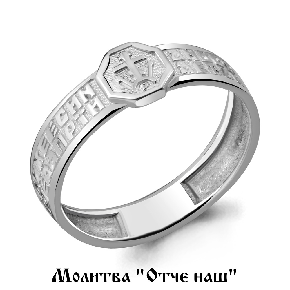 

Кольцо из серебра Aquamarine Aquamarine 52741_925_р р. 21, 52741_925_р
