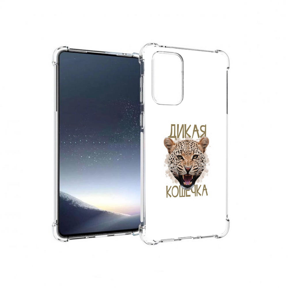 

Чехол MyPads Tocco для Samsung Galaxy A73 дикая кошечка (PT226913.548.324), Прозрачный, Tocco