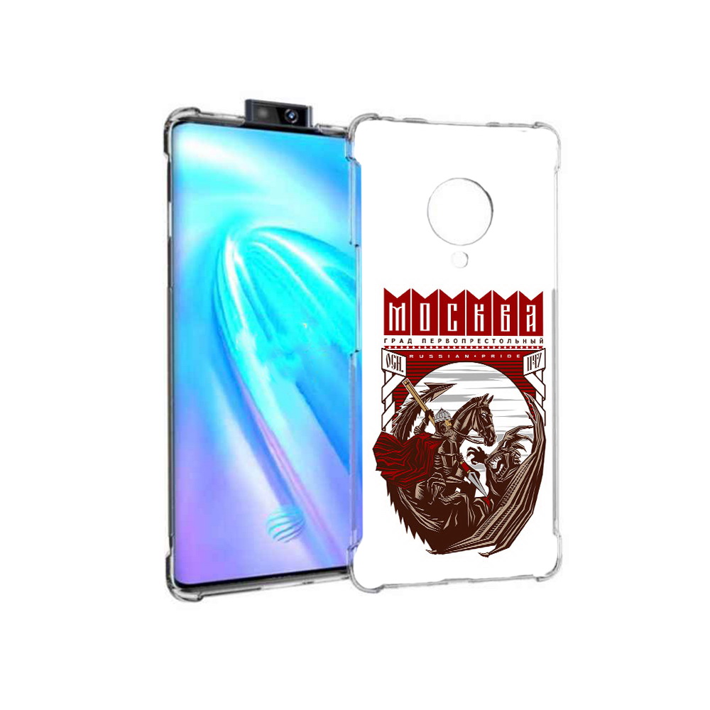 

Чехол MyPads Tocco для Vivo NEX 3 Москва Россия (PT136035.381.122), Прозрачный, Tocco