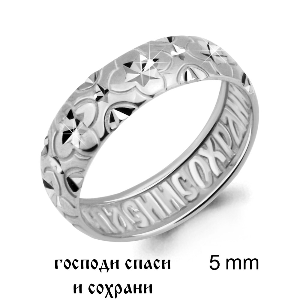 

Кольцо из серебра Aquamarine Aquamarine 51603_925_р р, 51603_925_р