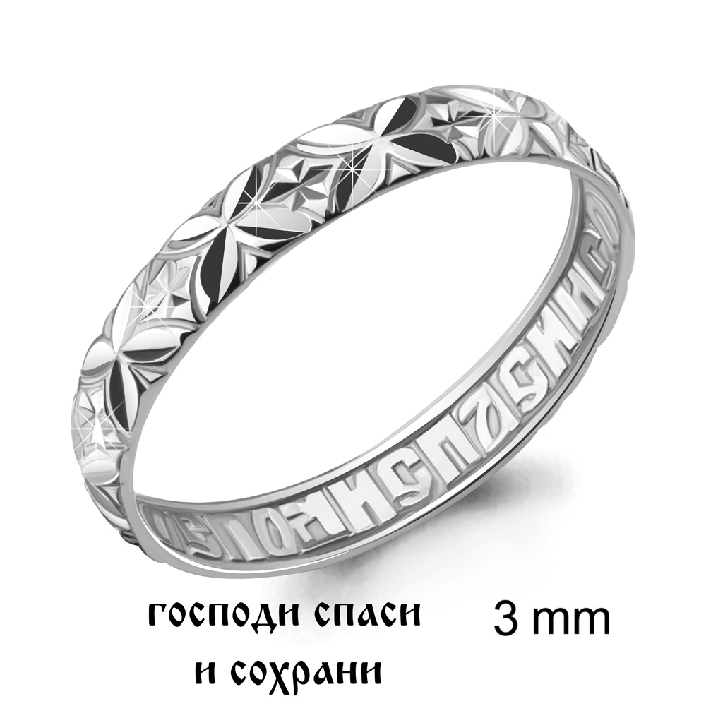 

Кольцо из серебра Aquamarine Aquamarine 51600_925_р р. 16, 51600_925_р