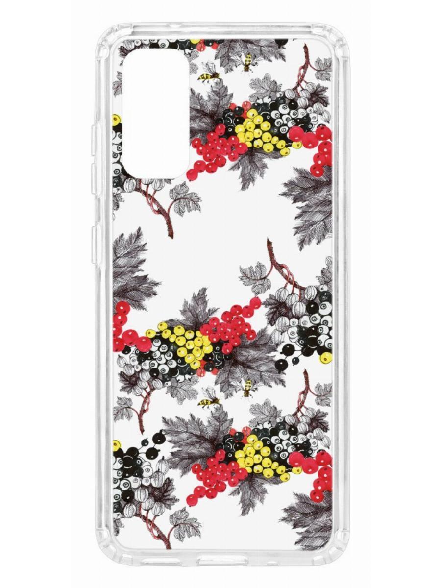 фото Чехол на samsung galaxy s20 kruche print смородина кruче