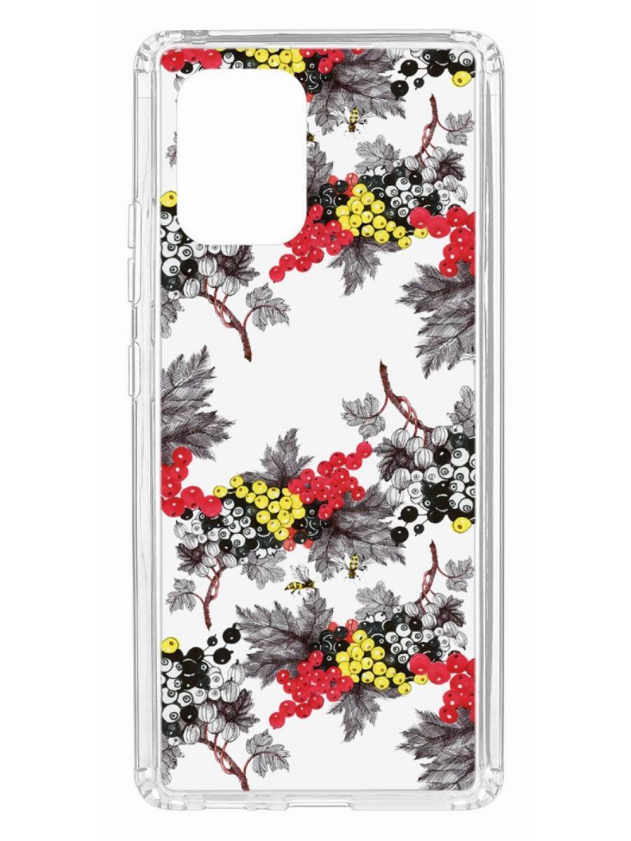 фото Чехол на samsung galaxy s10 lite kruche print смородина кruче