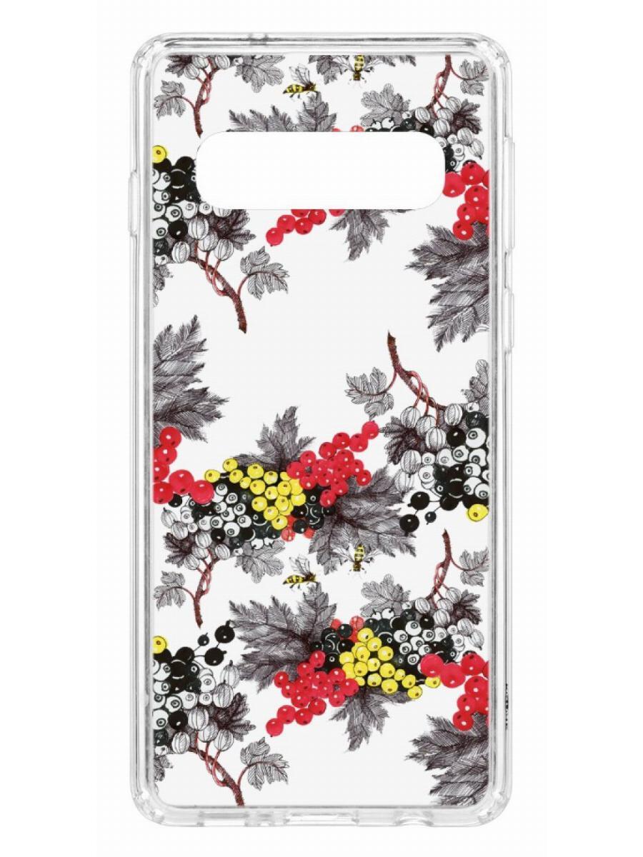 

Чехол на Samsung Galaxy S10 Kruche Print Смородина