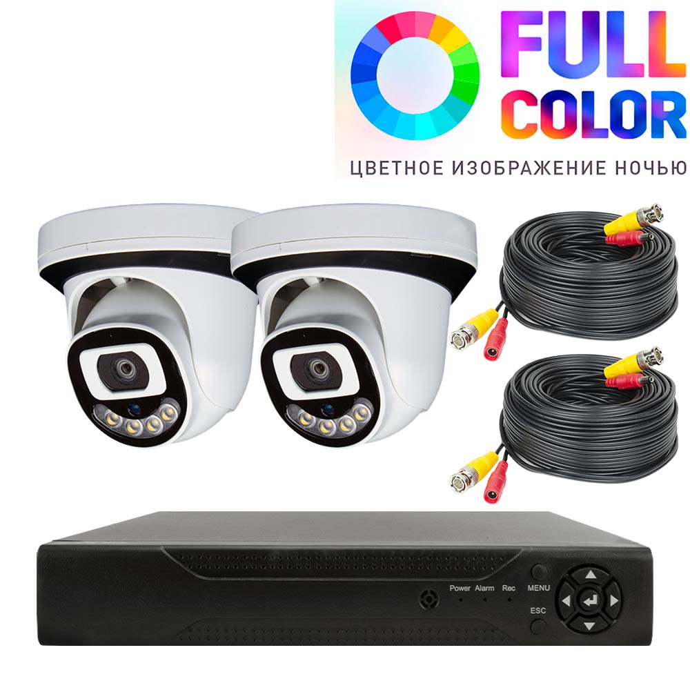 Комплект видеонаблюдения AHD 2Мп Ps-Link KIT-A202HDC 2 камеры для помещения FullColor разветвитель 5 ти лучевой для нитей 24в без возможности управления провод каучук ip65