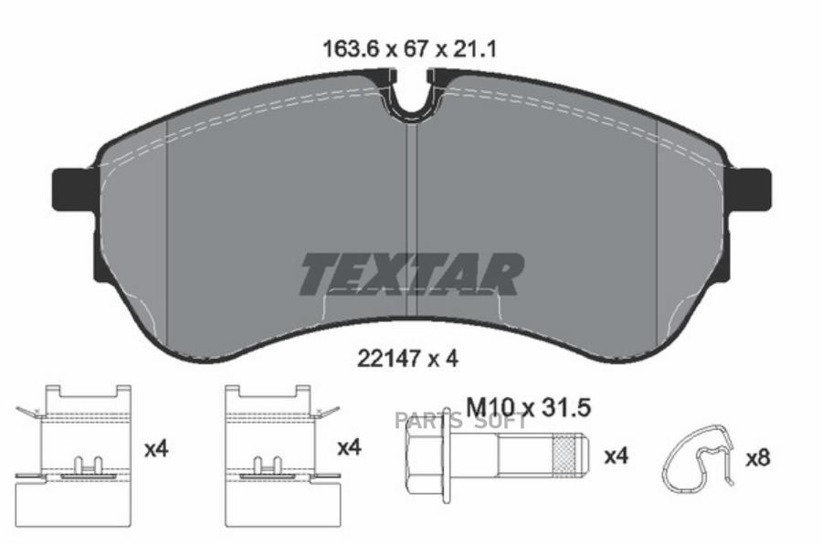 

Колодки Пер.Vw Crafter 16=> Textar арт. 2214701