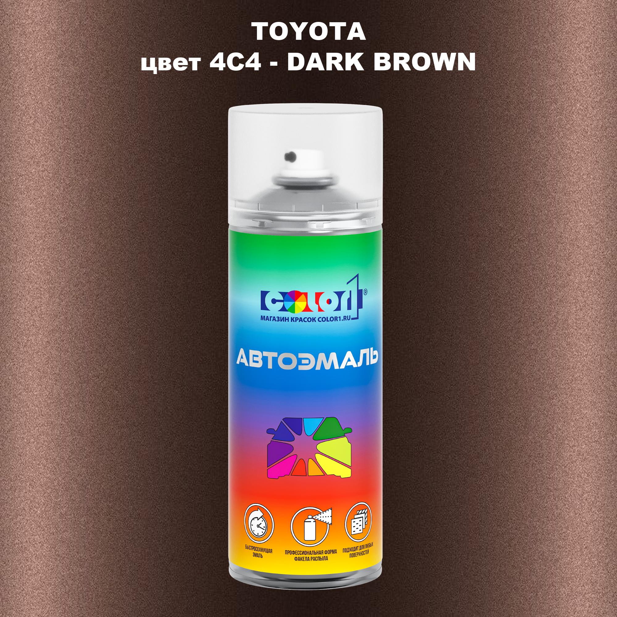 

Аэрозольная краска COLOR1 для TOYOTA, цвет 4C4 - DARK BROWN, Прозрачный