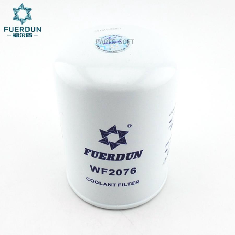 Фильтр Системы Охлаждения Qsl9,Qsk78,Ism410 111 1Шт FUERDUN WF2076