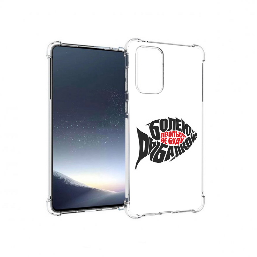 

Чехол MyPads Tocco для Samsung Galaxy A73 болею рыбалкой (PT226913.548.245), Прозрачный, Tocco