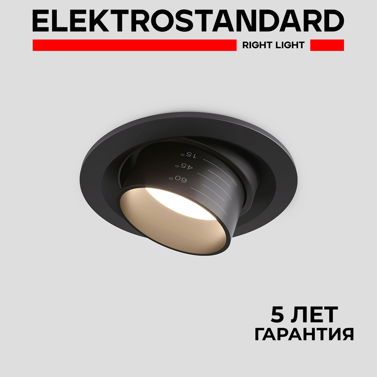 

Встраиваемый точечный светильник Elektrostandard Zoom 9920 LED 15W 3000K черный