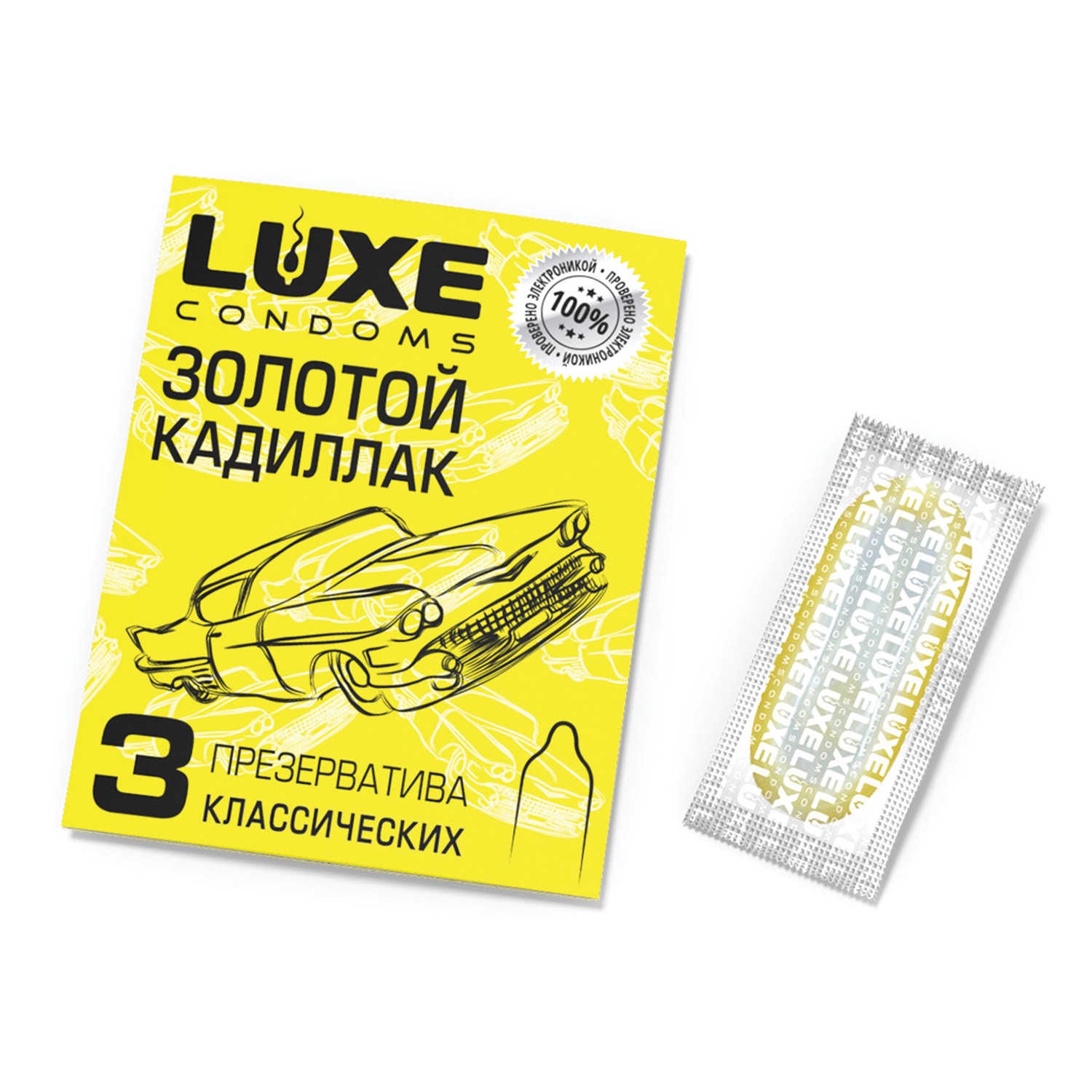 Презервативы Luxe Золотой Кадиллак с ароматом лимона 3 шт.