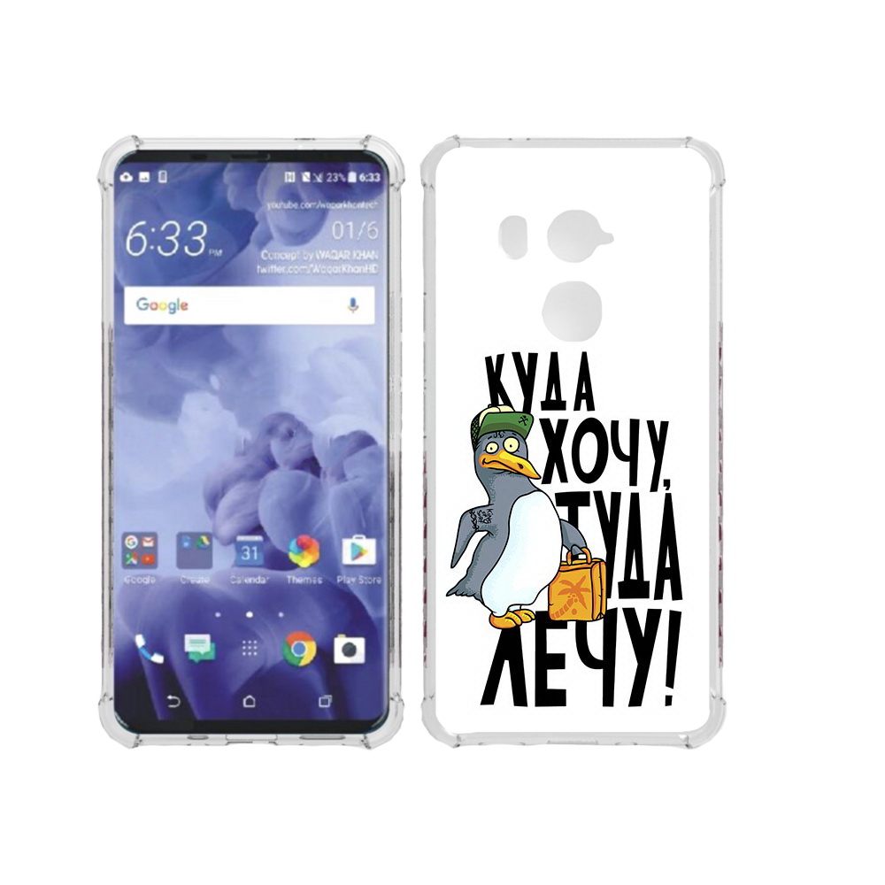 

Чехол MyPads Tocco для HTC U11 Plus куда хочу туда лечу, Прозрачный, Tocco