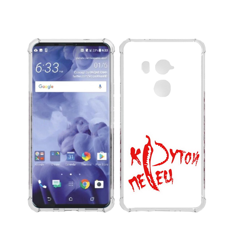 

Чехол MyPads Tocco для HTC U11 Plus крутой перец, Прозрачный, Tocco