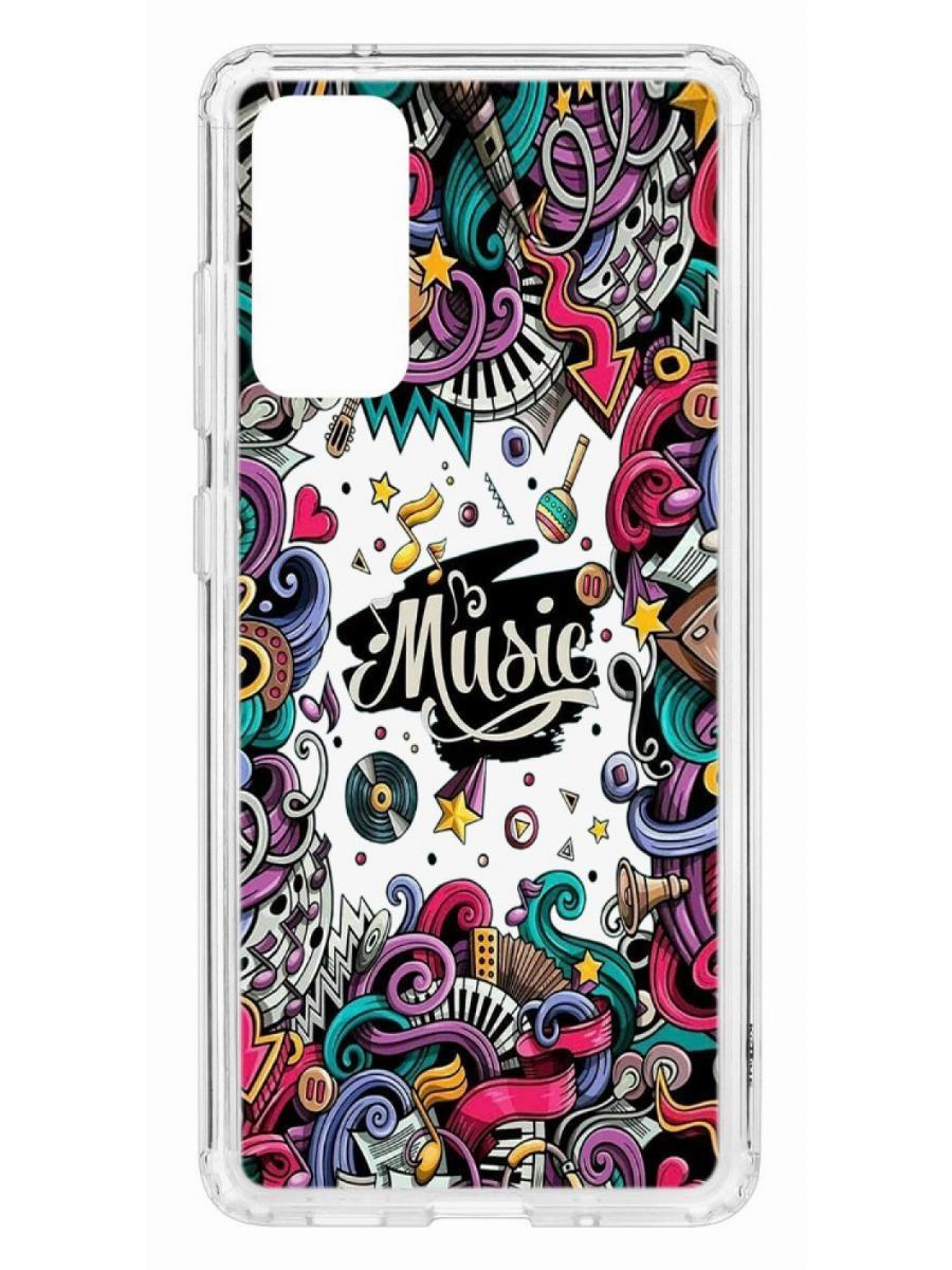 фото Чехол на samsung galaxy s20 fe kruche print music кruче