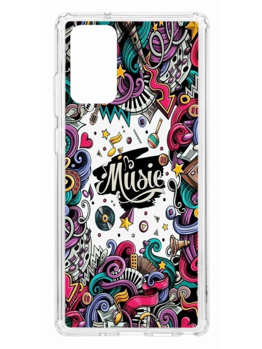 

Чехол на Samsung Galaxy Note 20 Kruche Print Music, Прозрачный;белый;голубой;красный;черный