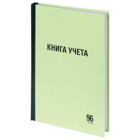 

Книга учета Staff 130217, 96 листов 3 штуки