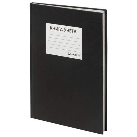 

Книга учета Brauberg 130225, 144 листа 3 штуки