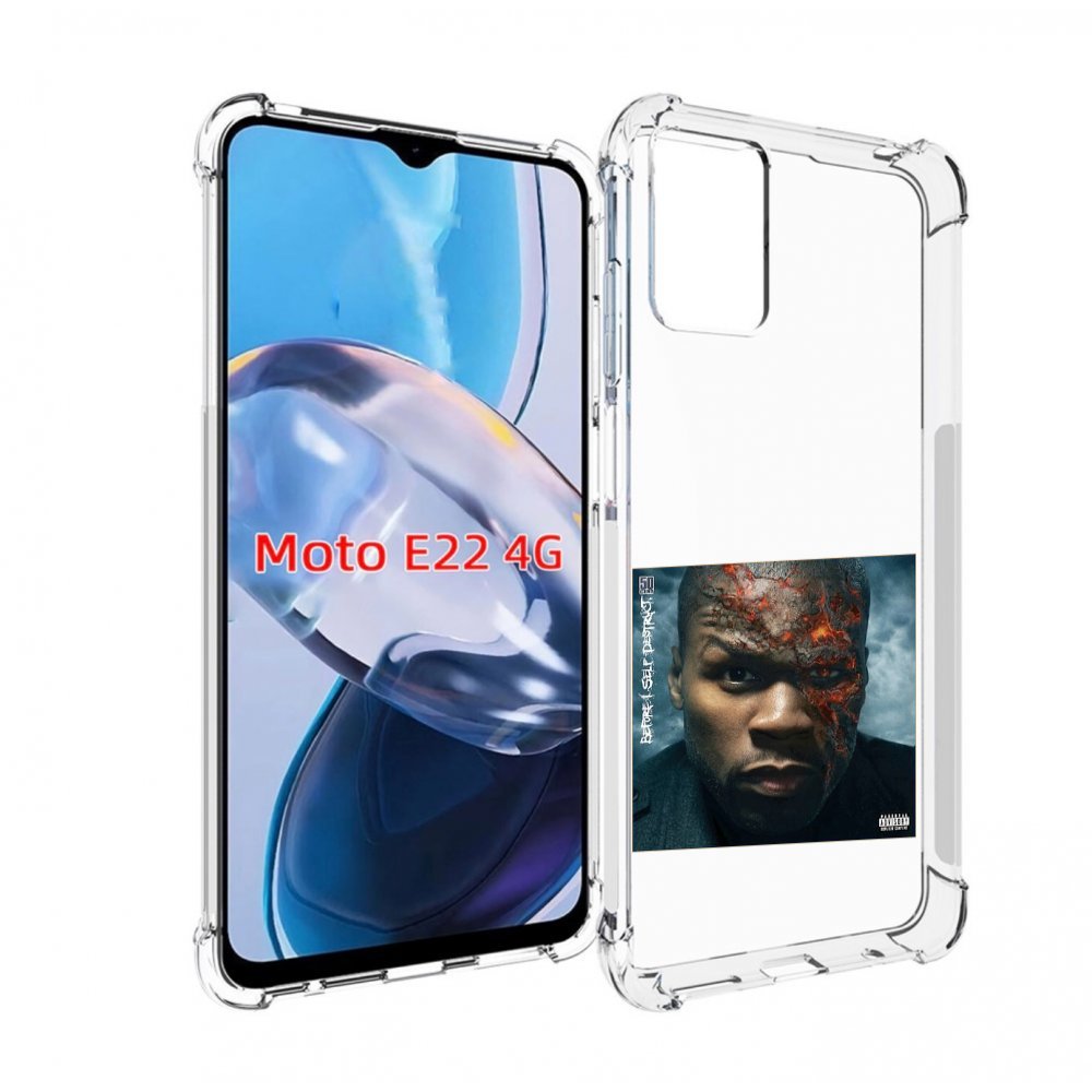 

Чехол MyPads 50 Cent - Before I Self Destruct мужской для Motorola Moto E22 4G / E22i 4G, Прозрачный, Tocco