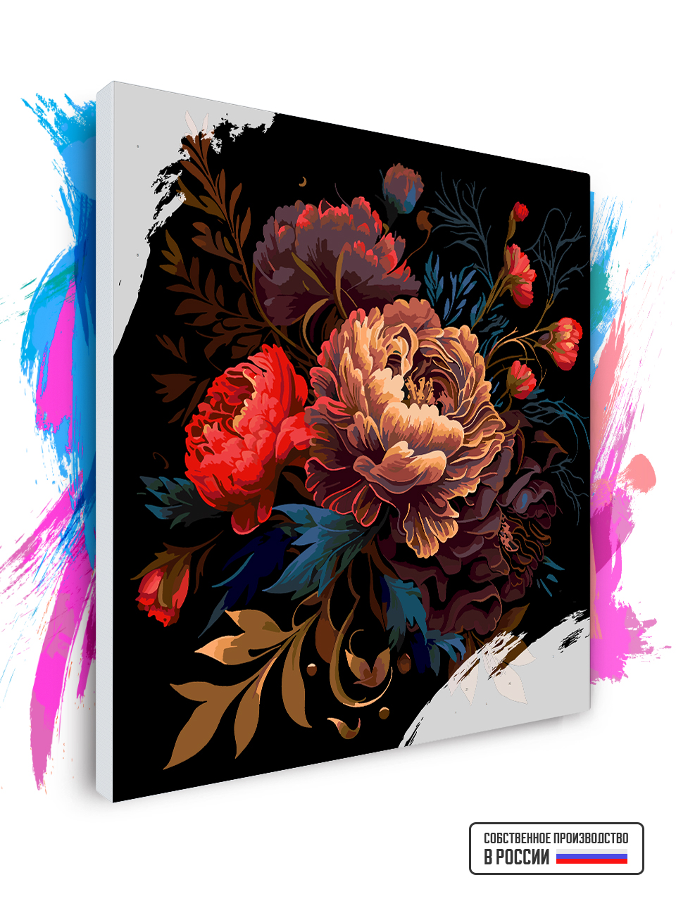 

Картина по номерам Красиво Красим на холсте Цветочная композиция с пионами 2 60 х 60 см, 79077