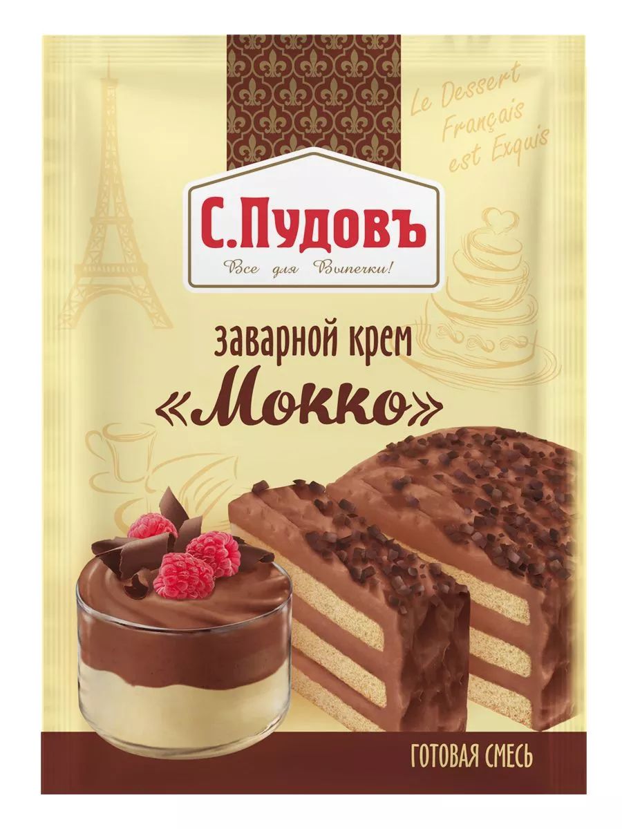 

Заварной крем мокко С.Пудовъ 130 г
