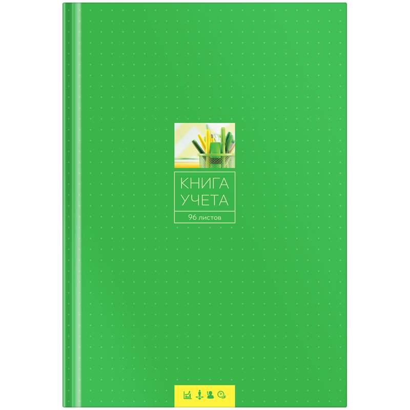 

Книга учета OfficeSpace 153187, 96 листов 3 штуки