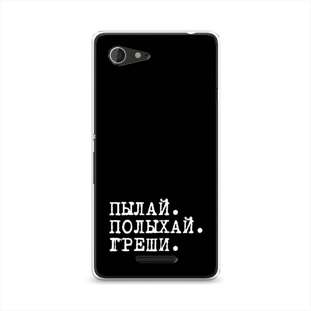 

Чехол Awog "Пылай и греши" для Sony Xperia E3, 52750-6