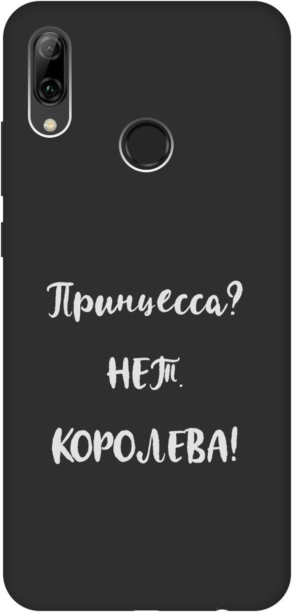 

Чехол на Honor 10 Lite/Huawei P Smart (2019) "Princes W" черный, Черный;серый, 8376