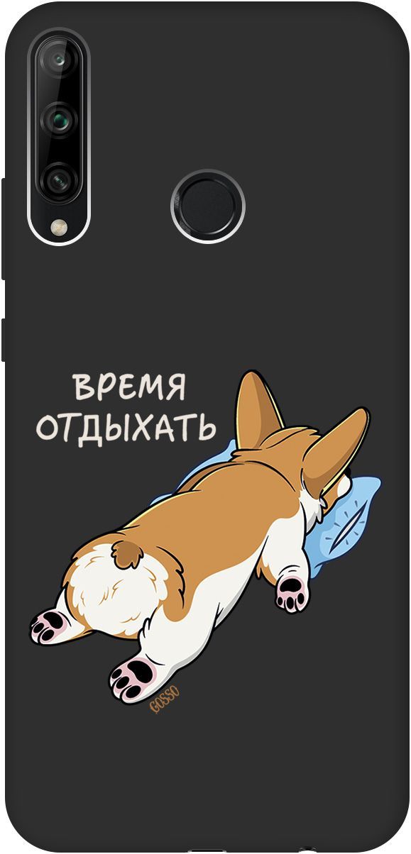 

Чехол на Honor 9C/Huawei P40 Lite E "Relax for corgi" черный, Черный;белый, 2466