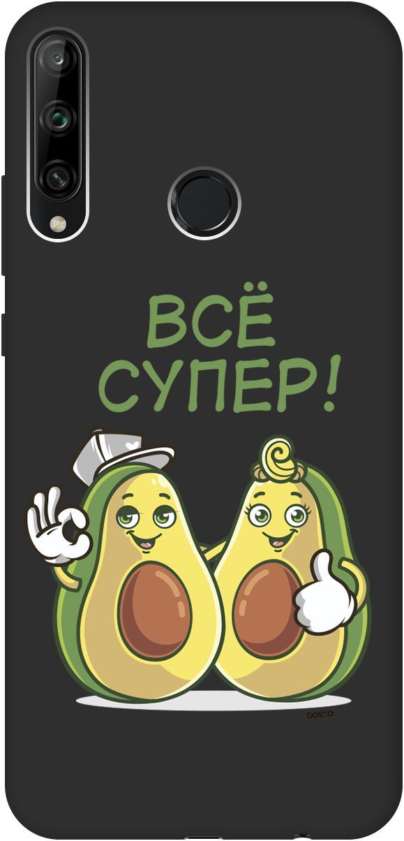 

Чехол на Honor 9C/Huawei P40 Lite E "Funny Avocado" черный, Черный;желтый, 2466