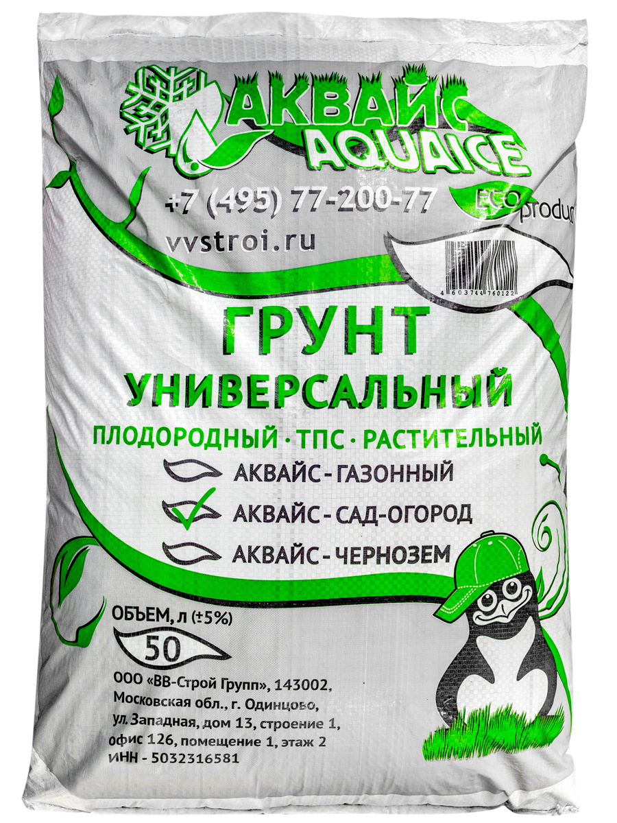 

Грунт универсальный 50л САД-ОГОРОД "АКВАЙС" 1/1