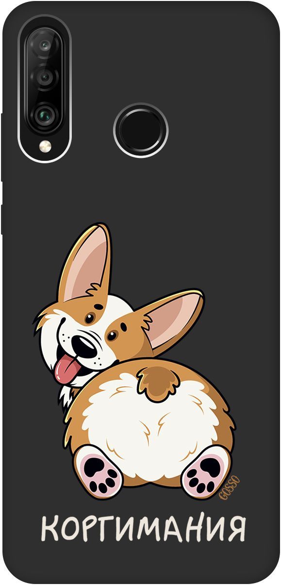 

Чехол на Honor 20 Lite/20s/Huawei P30 Lite "CorgiMania" черный, 2459