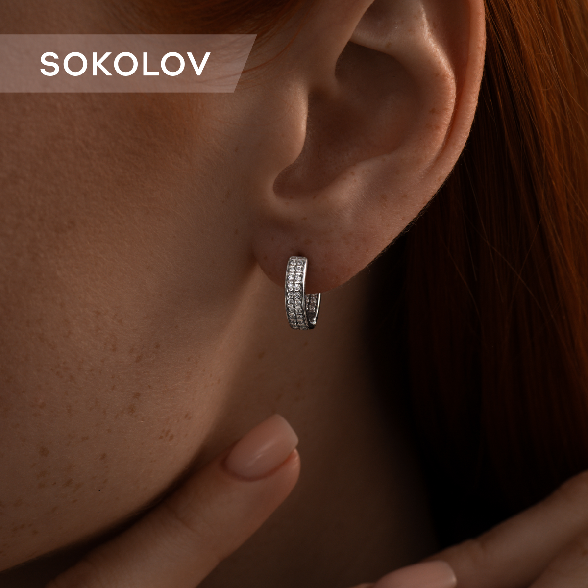 

Серьги конго из серебра SOKOLOV 94025840, фианит, 94025840