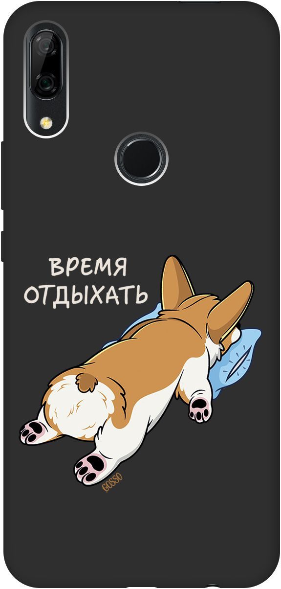 

Чехол на Honor 9X/Huawei P Smart Z/Y9 Prime (2019) "Relax for corgi" черный, 2454