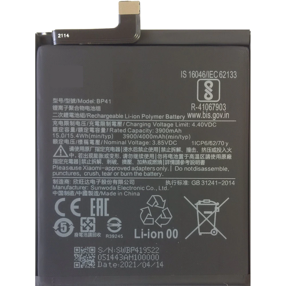 

Аккумуляторная батарея BP41 для Xiaomi K20/MI 9T, BP41