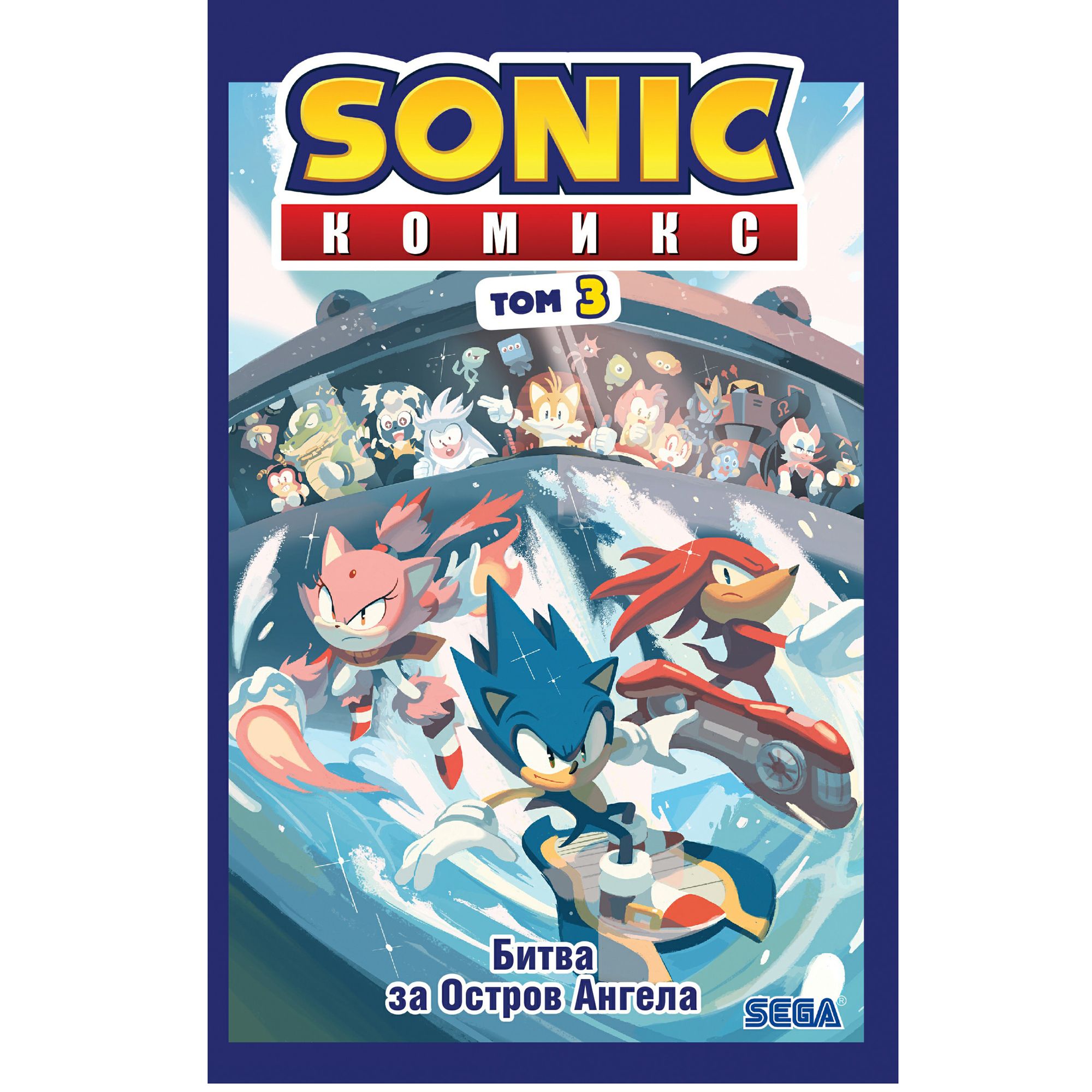 

Sonic
