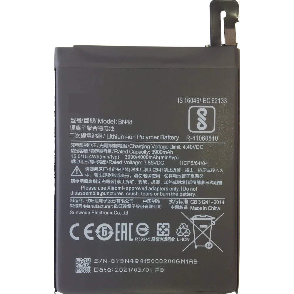 

Аккумуляторная батарея BN48 для Xiaomi Redmi Note 6 Pro, BN48