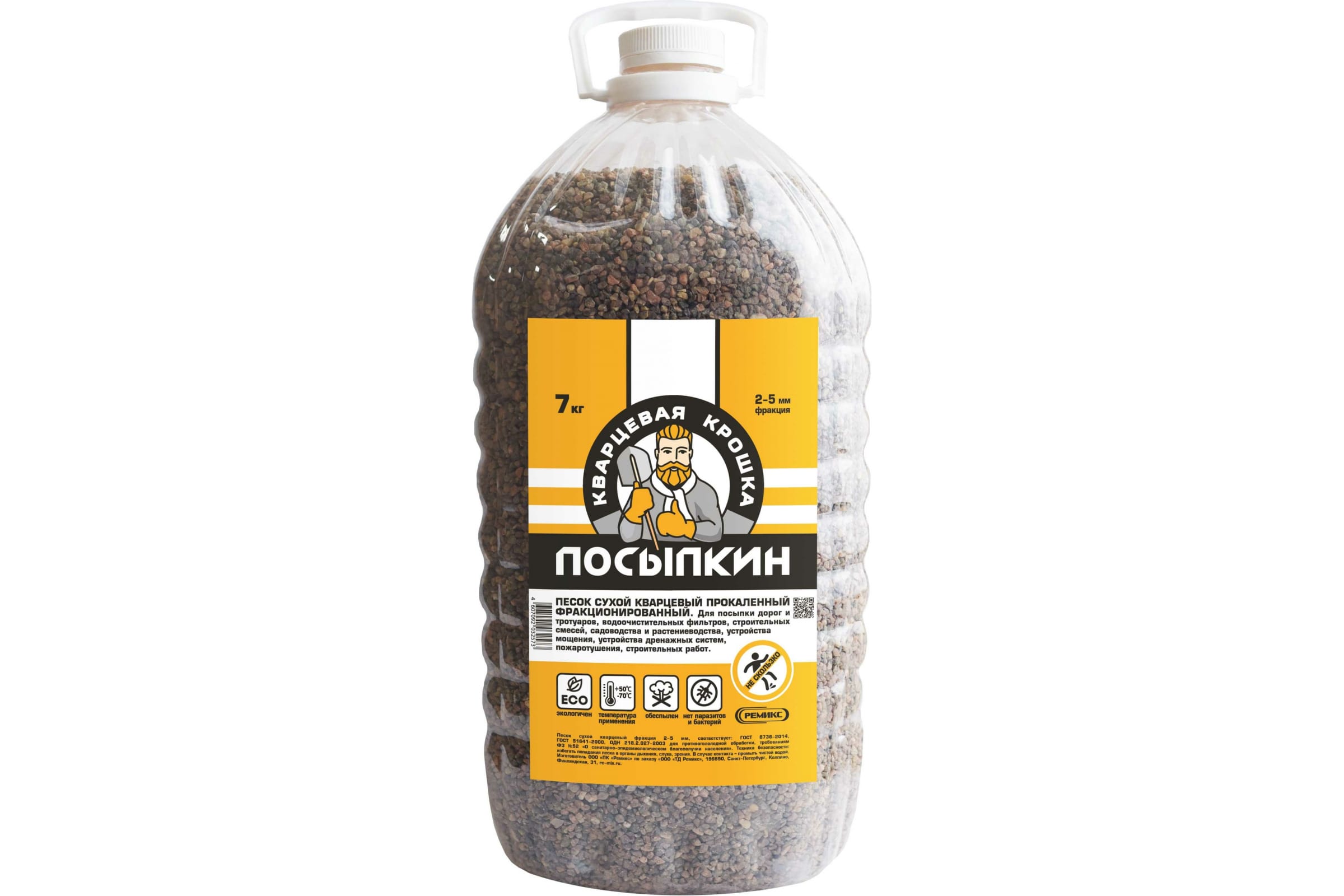 

РЕМИКС Песок сухой кварцевый "Посыпкин" фр. 2.0-5.0 7 кг 00-00012190