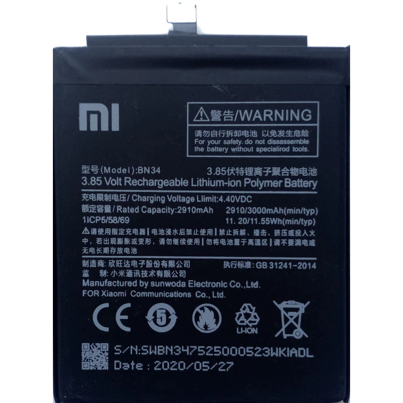 

Аккумуляторная батарея BN34 для Xiaomi Redmi 5A, BN34