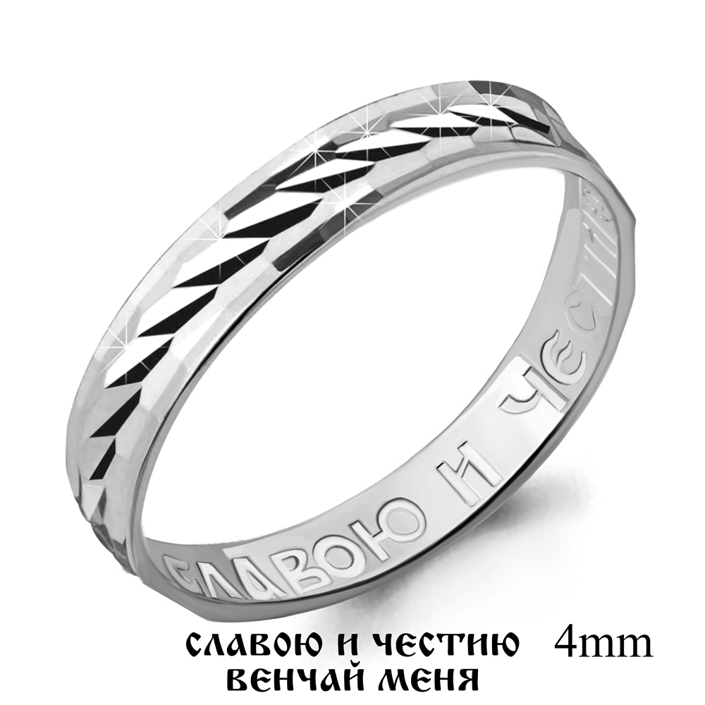 

Кольцо из серебра Aquamarine Aquamarine 50545Г_925_р р. 18, 50545Г_925_р