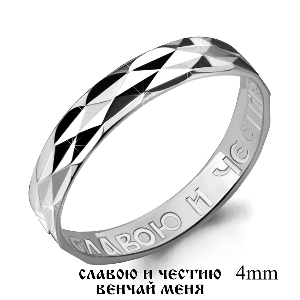 

Кольцо из серебра Aquamarine Aquamarine 50545В_925_р р. 19, 50545В_925_р