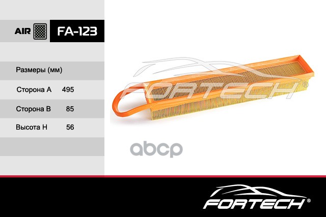 

Фильтр воздушный двигателя Fortech FA123